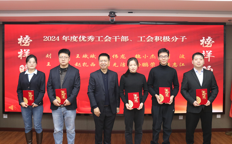 優(yōu)秀工會(huì )2_副本.png 優(yōu)秀工會(huì )2_副本.png