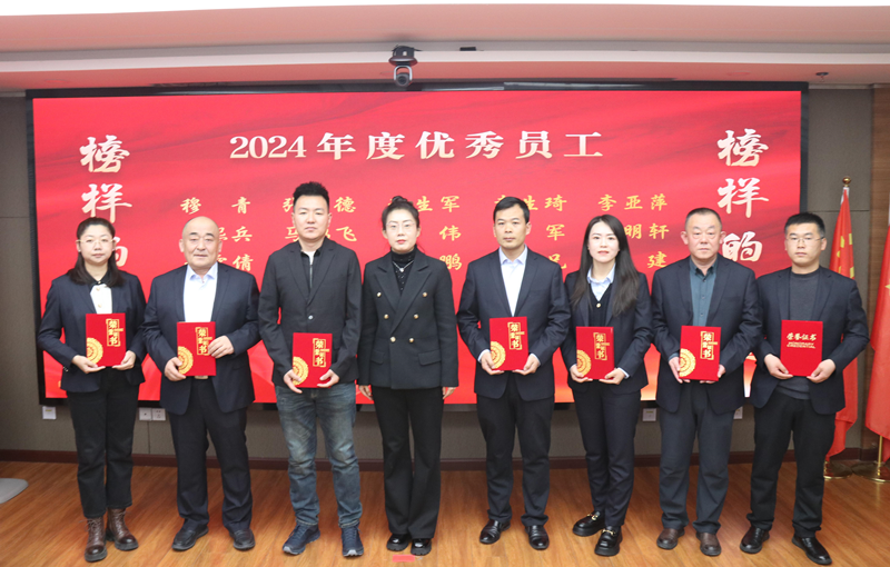 優(yōu)秀員工1_副本.png 優(yōu)秀員工1_副本.png